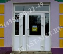 Монтаж пластиковых дверей